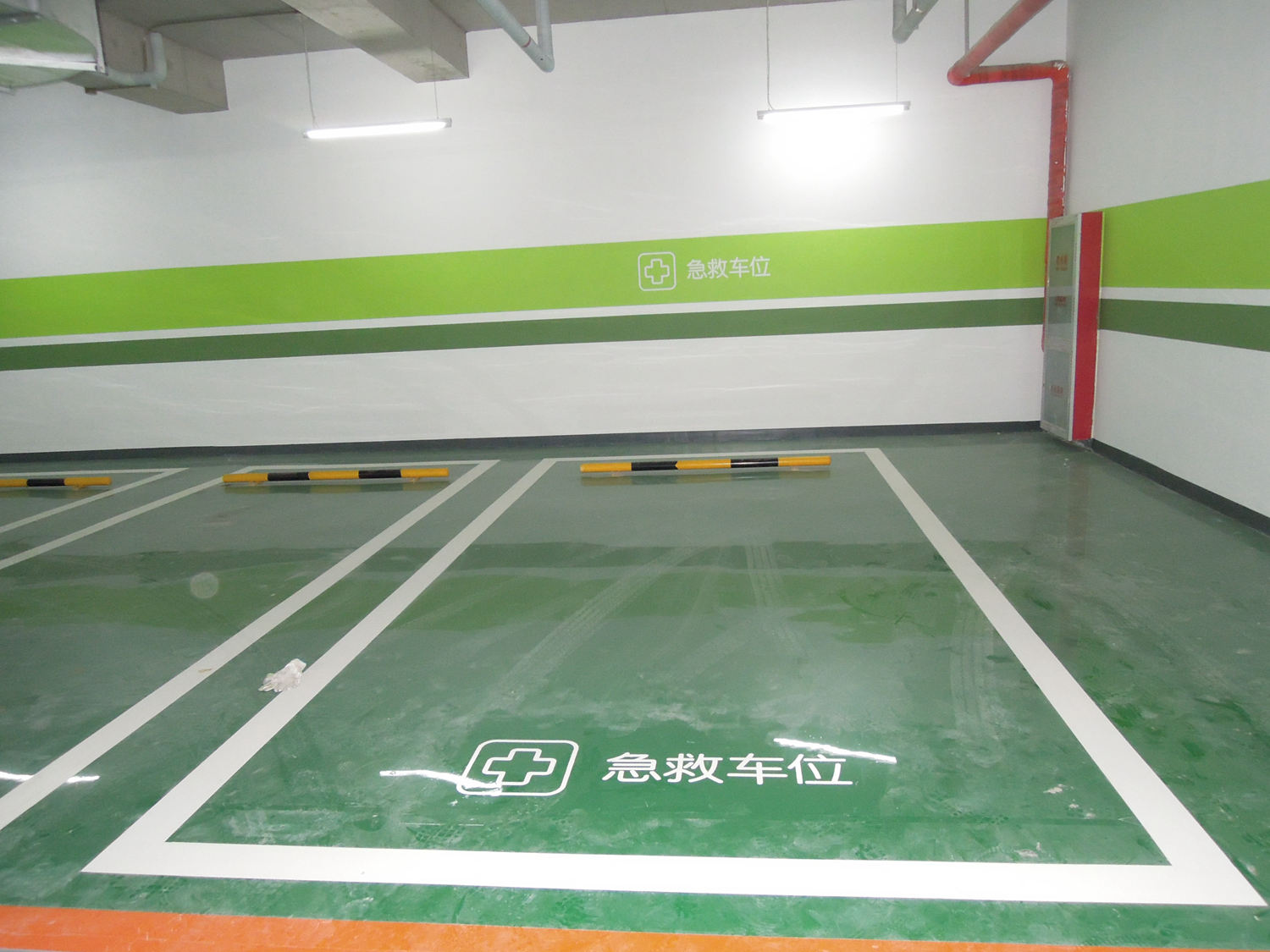 環氧地坪是什么